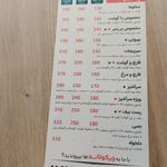 چیکولاند