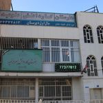 دبستان دخترانه امام سجاد 