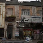 لبنیات محلی عمو بهزاد