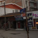 لبنیات محلی عمو بهزاد