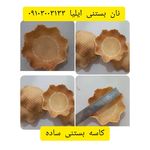 نان بستنی ایلیا