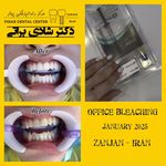 دندانپزشکی دکتر شادی براتی