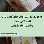 ✓روانشناس ✓مدیر آموزشگاه علمی