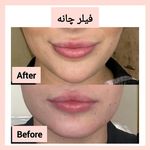 مرکز لیزر و کلینیک زیبایی بهاران