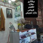 علی ذوقی