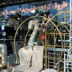 کرایه ظروف ابوالصدق