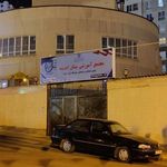 مجتمع آموزشی و فرهنگی میثاق اندیشه