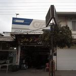 سرویس و آپاراتی حسین فرهادی