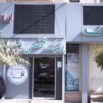 برج تجاری اداری ونوس