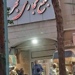 بازار رضا