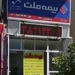 بیمه ملت