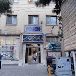 پایگاه فاطمیه زیدی