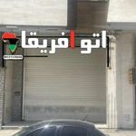 اتو آفریقا