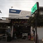 سرویس و آپاراتی حسین فرهادی