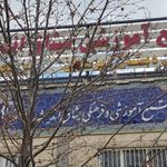 مجتمع آموزشی و فرهنگی میثاق اندیشه
