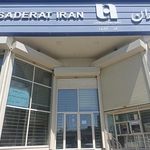 بانک صادرات ایران
