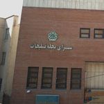 سرای محله تسلیحات
