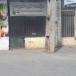 نمایندگی خدمات پس از فروش بوتان ونیک کالا