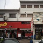 فروشگاه های زنجیره ای هم همه