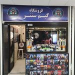 فروشگاه موبایل و کامپیوتر طنین
