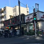 کبابسرای بال