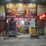 فست فود تپل