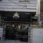 مانتو تاج