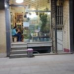 قهوه فریدون