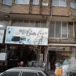 پخش لوازم خانگی جهان کالا