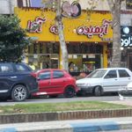 سوپر آبمیوه سیاوش