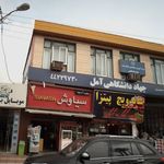 سوپر آبمیوه سیاوش