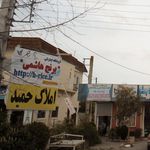 لوازم بهداشتی و ساختمانی هاشمی