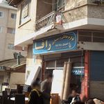 پخش لوازم خانگی جهان کالا