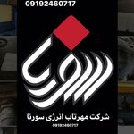 آرشام اباذرپور