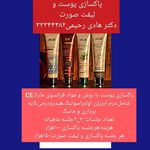 مطب جراح عمومی و زیبایی دکتر رحیمی