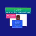 مطب جراح عمومی و زیبایی دکتر رحیمی