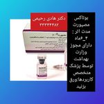مطب جراح عمومی و زیبایی دکتر رحیمی