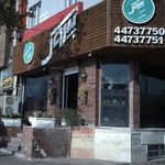 پیتزا پیروک