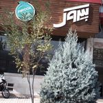 پیتزا پیروک