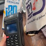 شرکت پیشتازان الکترونیک پرگاس آروند