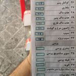 فست فود مش برگر