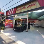 تشخیص رنگ خودرو اهواز شعبه مرکزی