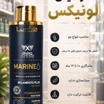 فروشگاه آرایشی و بهداشتی زینو - رشت - 1561