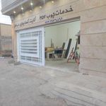 چوب و ام‌دی‌اف بلوط