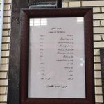 باشگاه بدنسازی شهدا