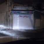 هایپر فرهنگیان
