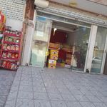 میوه سرای ایثار