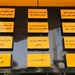 مطب دکتر اسماعیل اردستانی متخصص مغز و اعصاب