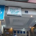 پلیس