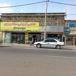 میوه فروشی جمشیدی